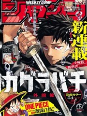 龙虎门漫画专题深读第五站：编辑部观察与读者来稿互证的路牌插图
